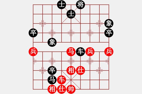 象棋棋譜圖片：簡(jiǎn)樸(3段)-負(fù)-威震四海(6段) - 步數(shù)：90 