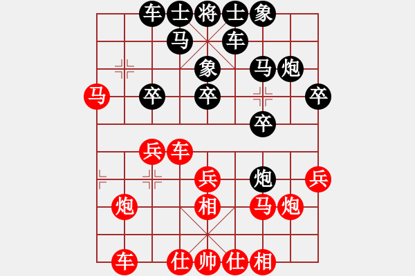 象棋棋譜圖片：michaelma701紅負(fù)葬心【起馬互進(jìn)七兵局】 - 步數(shù)：20 