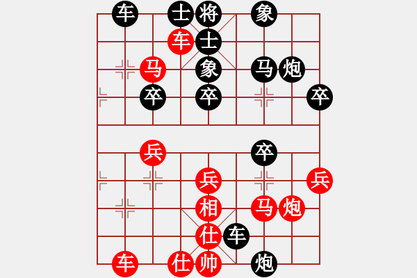 象棋棋譜圖片：michaelma701紅負(fù)葬心【起馬互進(jìn)七兵局】 - 步數(shù)：30 