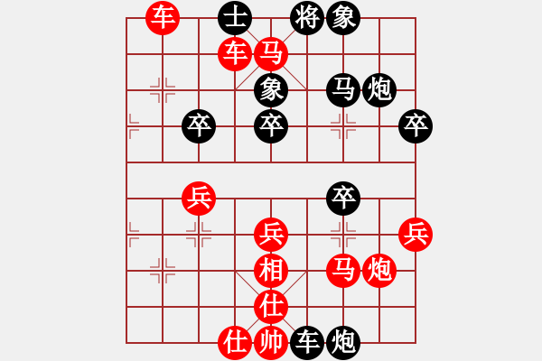 象棋棋譜圖片：michaelma701紅負(fù)葬心【起馬互進(jìn)七兵局】 - 步數(shù)：34 