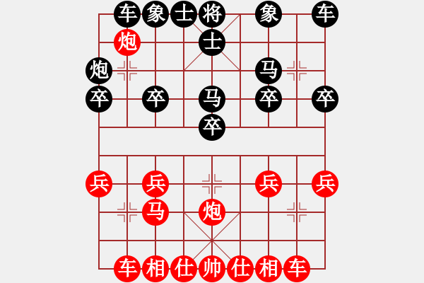 象棋棋譜圖片：菜鳥下棋(9級(jí))-勝-貴陽(yáng)老郭(2段) - 步數(shù)：20 