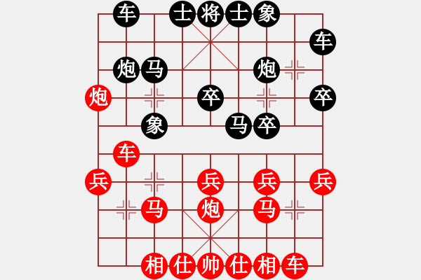 象棋棋谱图片：徐向海 先胜 杨瑞忠 - 步数：20 