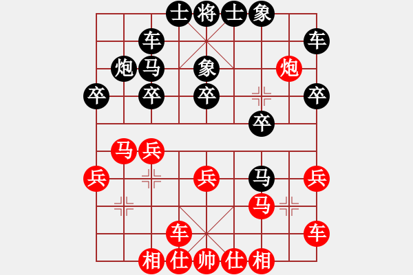 象棋棋谱图片：2018郯城第四届勤华杯陈新强先和张荣昌4 - 步数：20 