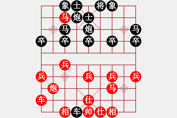 象棋棋譜圖片：小耕先負(fù)王易果 - 步數(shù)：30 