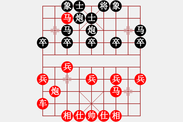 象棋棋譜圖片：小耕先負(fù)王易果 - 步數(shù)：31 