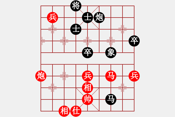 象棋棋譜圖片：河北 趙殿宇 勝 江蘇 孫逸陽 - 步數(shù)：100 