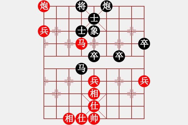 象棋棋譜圖片：河北 趙殿宇 勝 江蘇 孫逸陽 - 步數(shù)：80 