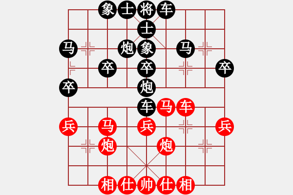 象棋棋譜圖片：浙江省 陳青婷 和 云南省 黨國(guó)蕾 - 步數(shù)：30 