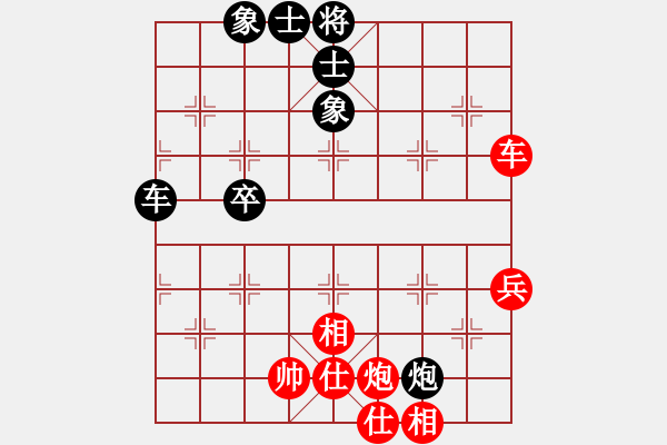 象棋棋譜圖片：浙江省 陳青婷 和 云南省 黨國(guó)蕾 - 步數(shù)：70 