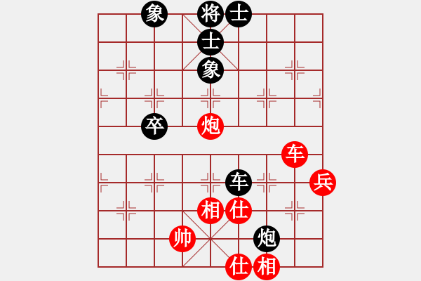 象棋棋譜圖片：浙江省 陳青婷 和 云南省 黨國(guó)蕾 - 步數(shù)：87 