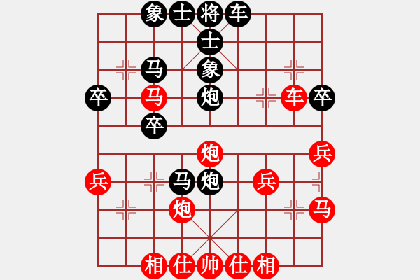 象棋棋譜圖片：棋緣弈生(1段)-負-地球領袖(3段) - 步數(shù)：40 