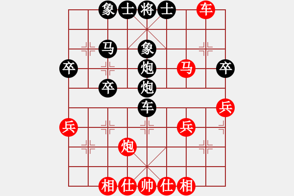 象棋棋譜圖片：棋緣弈生(1段)-負-地球領袖(3段) - 步數(shù)：50 