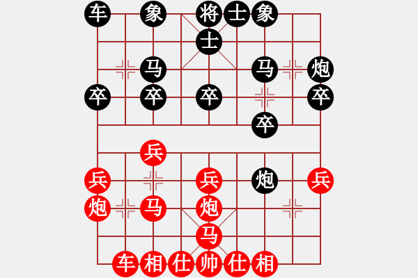 象棋棋譜圖片：王嘉良 先勝 馬仲威 - 步數(shù)：20 