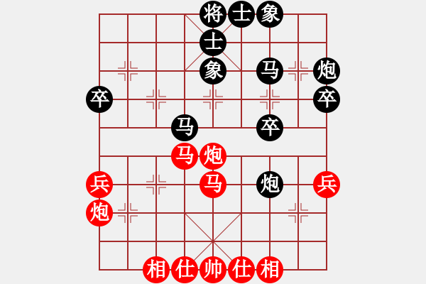 象棋棋譜圖片：王嘉良 先勝 馬仲威 - 步數(shù)：40 