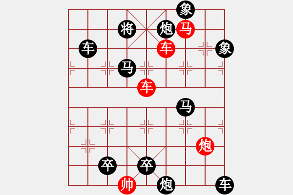 象棋棋谱图片：Q. 和尚－难度高：第039局 - 步数：10 