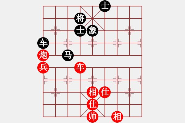 象棋棋譜圖片：徐天紅     先和 曾啟全     - 步數(shù)：100 