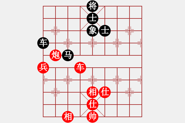 象棋棋譜圖片：徐天紅     先和 曾啟全     - 步數(shù)：110 