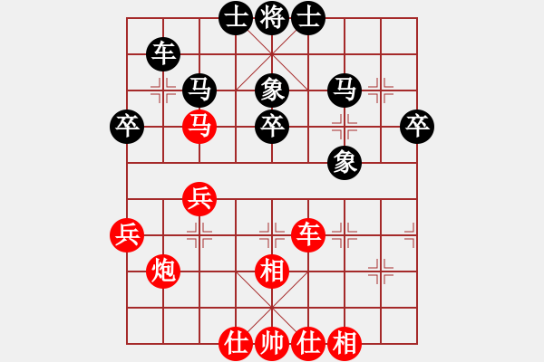 象棋棋譜圖片：徐天紅     先和 曾啟全     - 步數(shù)：40 