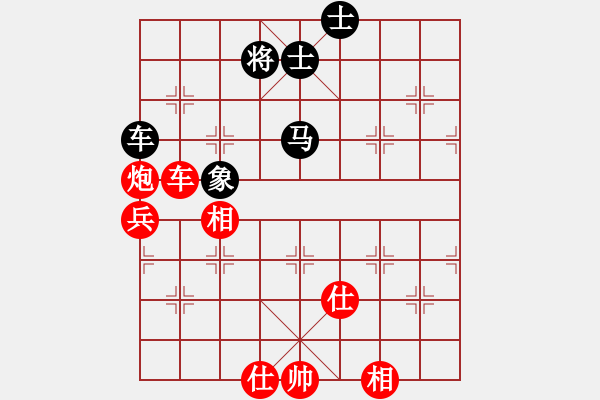 象棋棋譜圖片：徐天紅     先和 曾啟全     - 步數(shù)：90 