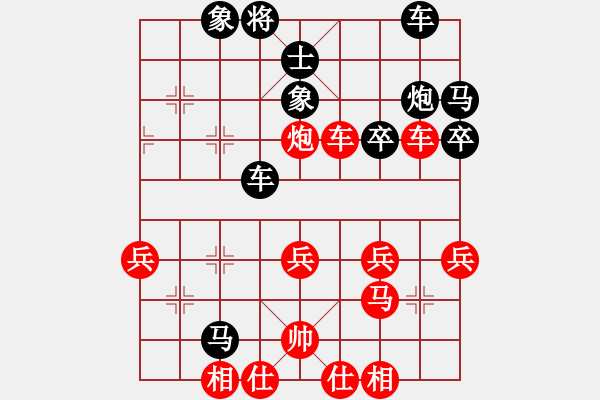 象棋棋譜圖片：暖氣片兒[108304000] 勝 芳棋(純?nèi)讼缕?[893812128] - 步數(shù)：40 