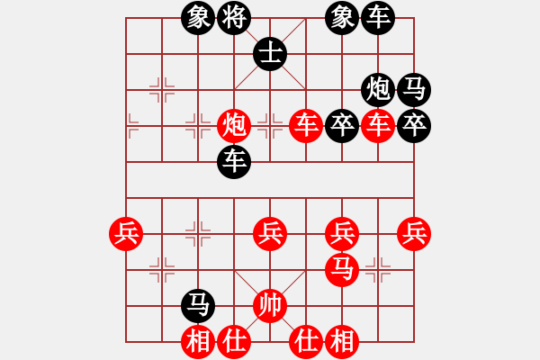 象棋棋譜圖片：暖氣片兒[108304000] 勝 芳棋(純?nèi)讼缕?[893812128] - 步數(shù)：42 