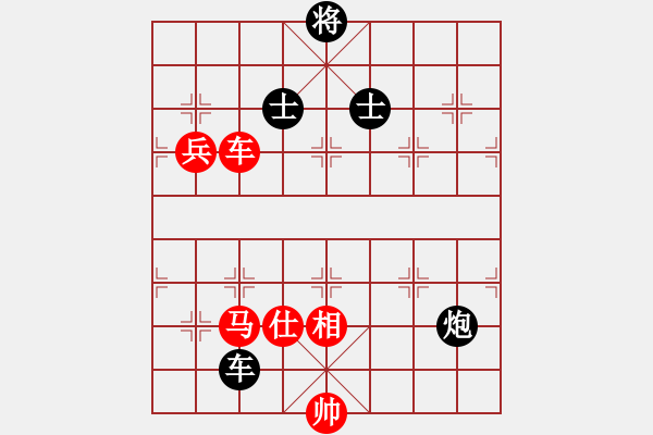 象棋棋譜圖片：龍神戰(zhàn)旗(6段)-負(fù)-太行山棋圣(4段) - 步數(shù)：110 