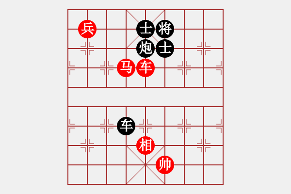 象棋棋譜圖片：龍神戰(zhàn)旗(6段)-負(fù)-太行山棋圣(4段) - 步數(shù)：150 