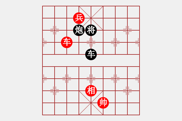 象棋棋譜圖片：龍神戰(zhàn)旗(6段)-負(fù)-太行山棋圣(4段) - 步數(shù)：170 