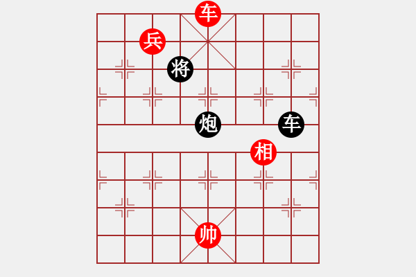 象棋棋譜圖片：龍神戰(zhàn)旗(6段)-負(fù)-太行山棋圣(4段) - 步數(shù)：180 