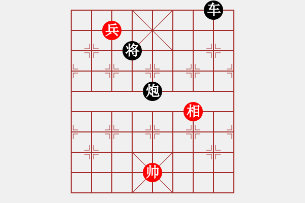 象棋棋譜圖片：龍神戰(zhàn)旗(6段)-負(fù)-太行山棋圣(4段) - 步數(shù)：182 