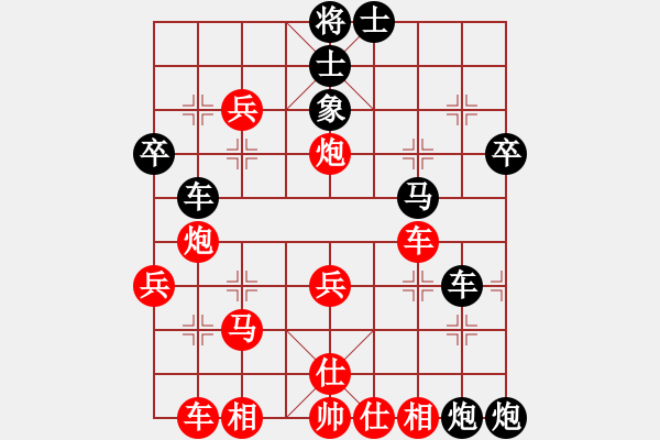 象棋棋譜圖片：龍神戰(zhàn)旗(6段)-負(fù)-太行山棋圣(4段) - 步數(shù)：40 