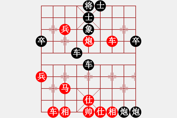 象棋棋譜圖片：龍神戰(zhàn)旗(6段)-負(fù)-太行山棋圣(4段) - 步數(shù)：50 