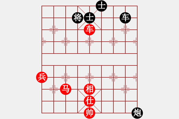 象棋棋譜圖片：龍神戰(zhàn)旗(6段)-負(fù)-太行山棋圣(4段) - 步數(shù)：70 