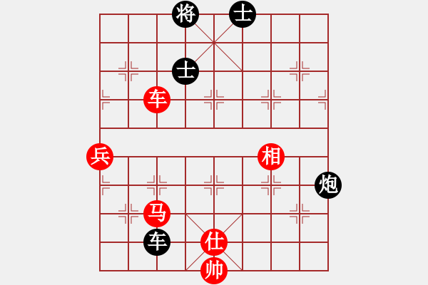 象棋棋譜圖片：龍神戰(zhàn)旗(6段)-負(fù)-太行山棋圣(4段) - 步數(shù)：90 