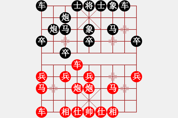 象棋棋譜圖片：I真笨VS宋速勝(2010 8 9) - 步數(shù)：20 