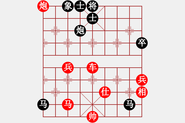 象棋棋譜圖片：橫才俊儒[292832991] -VS- 日月同輝[2420729710] - 步數(shù)：110 