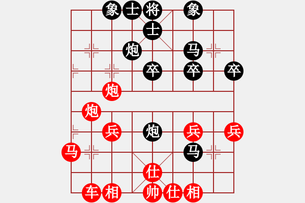 象棋棋譜圖片：橫才俊儒[292832991] -VS- 日月同輝[2420729710] - 步數(shù)：30 