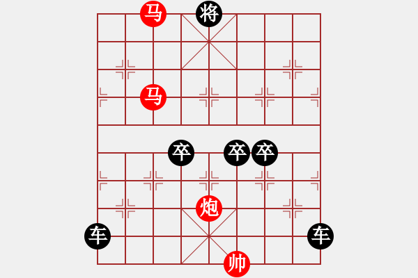 象棋棋譜圖片：【 帥 令 3 軍 】 秦 臻 擬局 - 步數(shù)：30 