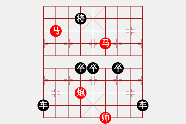 象棋棋譜圖片：【 帥 令 3 軍 】 秦 臻 擬局 - 步數(shù)：69 