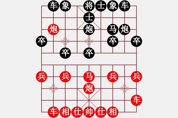 象棋棋譜圖片：泰國 沃維塔亞 負(fù) 新加坡 吳宗翰 - 步數(shù)：20 