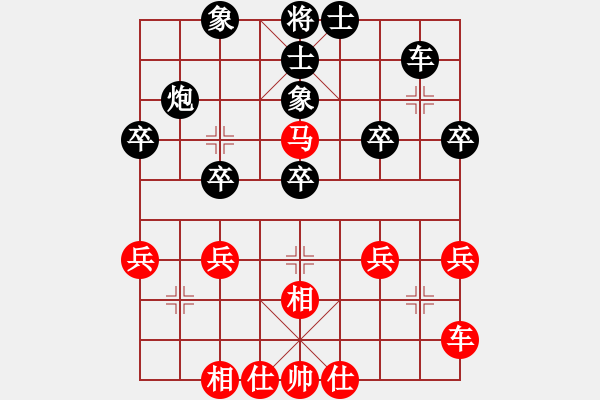 象棋棋譜圖片：泰國 沃維塔亞 負(fù) 新加坡 吳宗翰 - 步數(shù)：30 