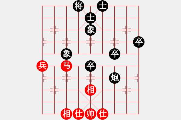 象棋棋譜圖片：泰國 沃維塔亞 負(fù) 新加坡 吳宗翰 - 步數(shù)：60 