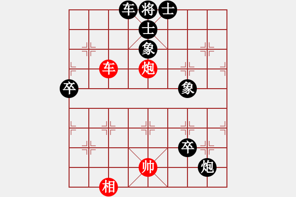 象棋棋譜圖片：屏風(fēng)馬應(yīng)中炮巡河車(chē)不進(jìn)兵（旋風(fēng)勝巫師業(yè)余級(jí)） - 步數(shù)：110 