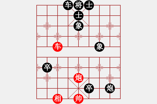 象棋棋譜圖片：屏風(fēng)馬應(yīng)中炮巡河車(chē)不進(jìn)兵（旋風(fēng)勝巫師業(yè)余級(jí)） - 步數(shù)：120 