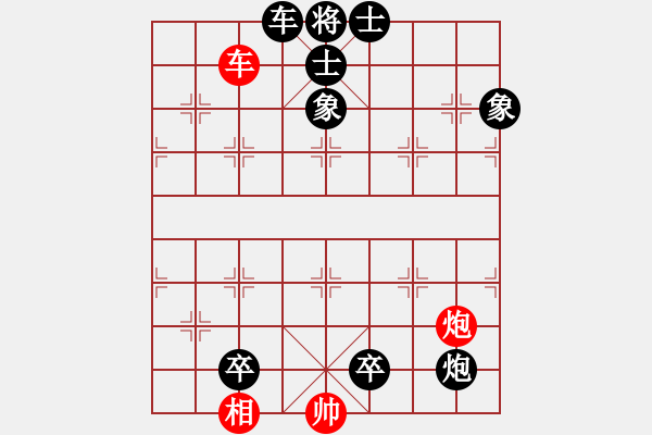 象棋棋譜圖片：屏風(fēng)馬應(yīng)中炮巡河車(chē)不進(jìn)兵（旋風(fēng)勝巫師業(yè)余級(jí)） - 步數(shù)：128 