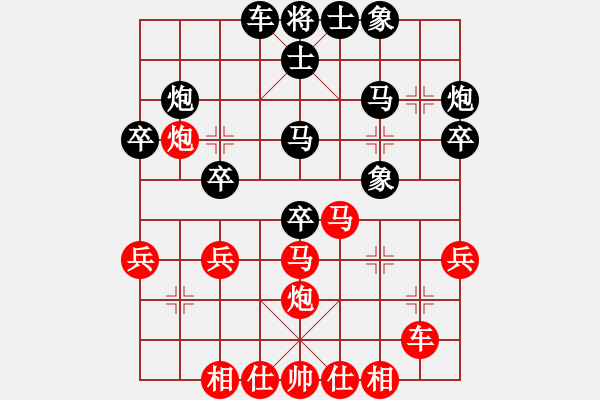 象棋棋譜圖片：屏風(fēng)馬應(yīng)中炮巡河車(chē)不進(jìn)兵（旋風(fēng)勝巫師業(yè)余級(jí)） - 步數(shù)：30 