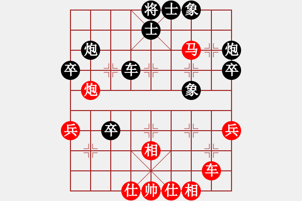 象棋棋譜圖片：屏風(fēng)馬應(yīng)中炮巡河車(chē)不進(jìn)兵（旋風(fēng)勝巫師業(yè)余級(jí)） - 步數(shù)：40 