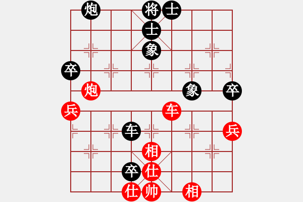 象棋棋譜圖片：屏風(fēng)馬應(yīng)中炮巡河車(chē)不進(jìn)兵（旋風(fēng)勝巫師業(yè)余級(jí)） - 步數(shù)：60 