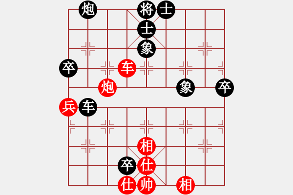 象棋棋譜圖片：屏風(fēng)馬應(yīng)中炮巡河車(chē)不進(jìn)兵（旋風(fēng)勝巫師業(yè)余級(jí)） - 步數(shù)：70 