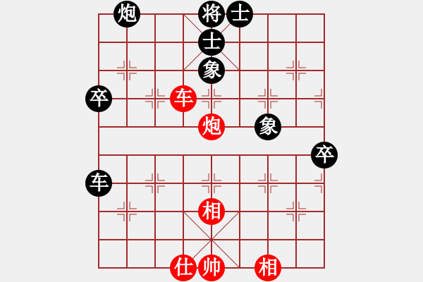 象棋棋譜圖片：屏風(fēng)馬應(yīng)中炮巡河車(chē)不進(jìn)兵（旋風(fēng)勝巫師業(yè)余級(jí)） - 步數(shù)：80 